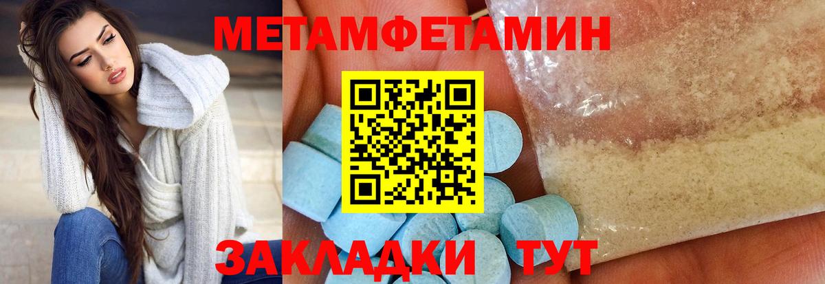 Подольск  АМФ  Вход с VPN  Amphetamine Premium 