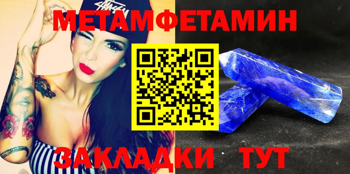 Amphetamine 98% Подольск