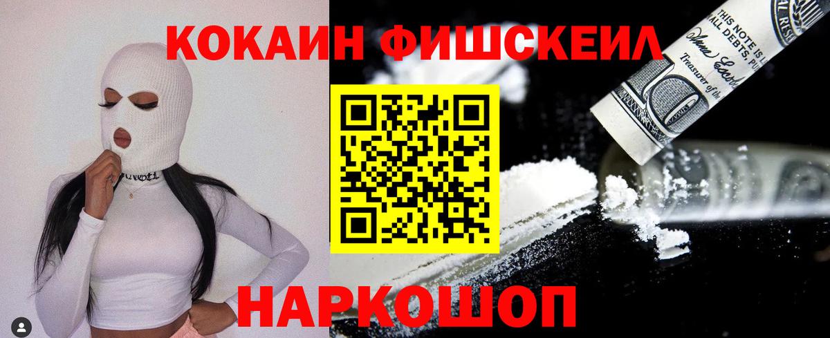 Cocaine 98% Подольск
