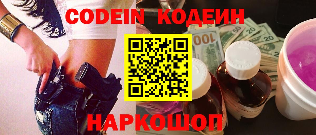 Псилоцибиновые грибы Подольск