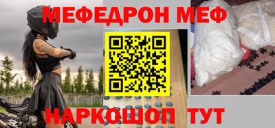 трава Пыть-Ях