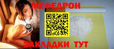 спайс Пушкино