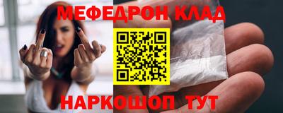 трава Пыть-Ях