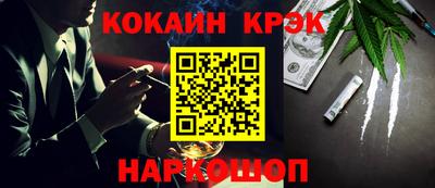 спайс Пушкино