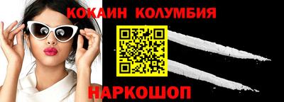 спайс Пушкино