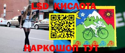 трава Пыть-Ях