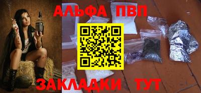 спайс Пушкино