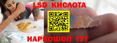 спайс Пушкино