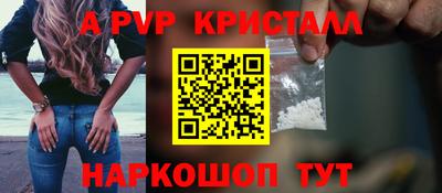 трава Пыть-Ях