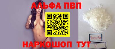 спайс Пушкино