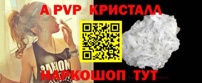 трава Пыть-Ях
