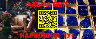 трава Пыть-Ях