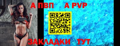 трава Пыть-Ях