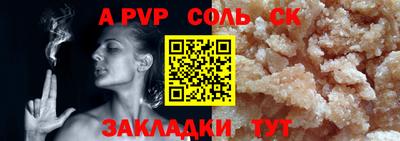 трава Пыть-Ях
