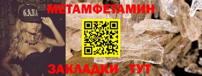 спайс Пушкино