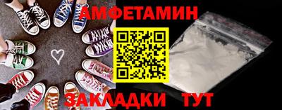 трава Пыть-Ях