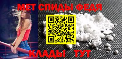 спайс Пушкино