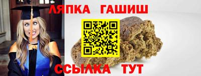 спайс Пушкино