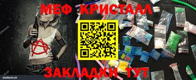 спайс Пушкино