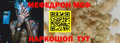 трава Пыть-Ях