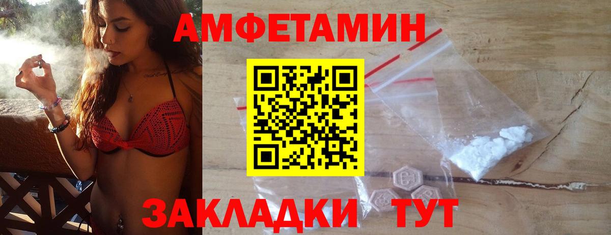 Метамфетамин пудра  Вход с VPN  Подольск 