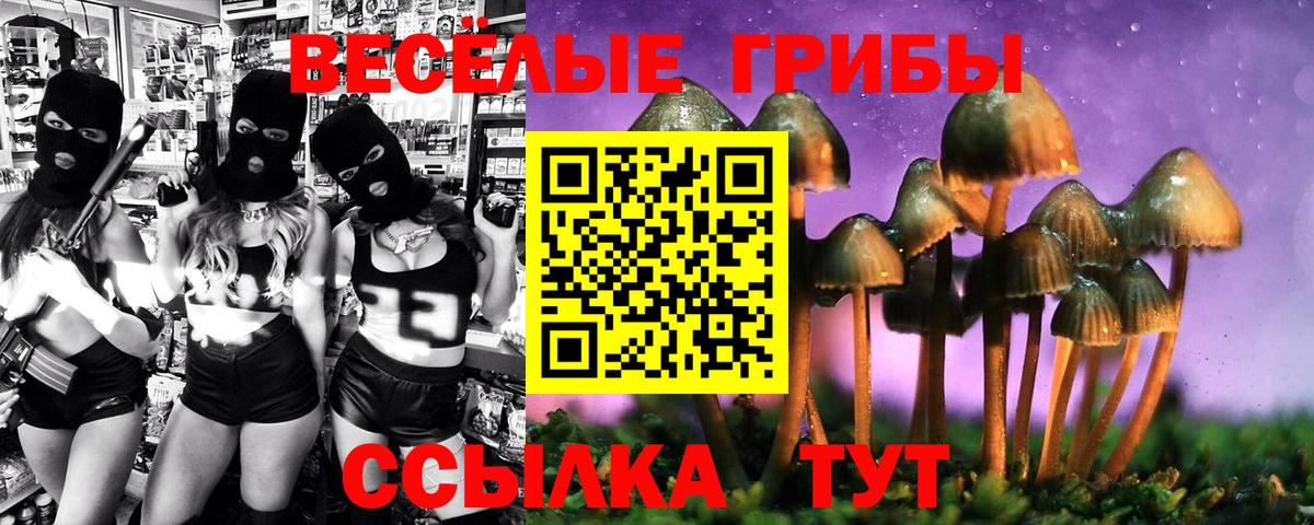 Меф МЯУ МЯУ  Марихуана  МДМА  Вход с VPN  Подольск  Экстази  COCAIN  Меф  
