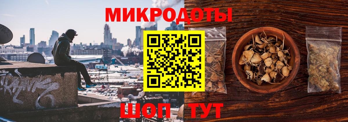 наркошоп  Псилоцибиновые грибы ЛСД  Вход с VPN  Подольск 